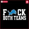 detroit-lions-fuck-both-team-svg