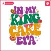 in-my-king-cake-era-mardi-gras-carnival-svg