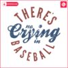 theres-no-crying-in-baseball-svg