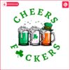 retro-beer-cheers-fuckers-shamrock-png