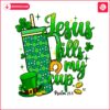 st-patrick-days-jesus-fills-my-cup-png