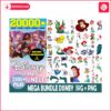 2000-files-mega-disney-bundle-svg