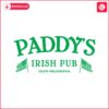 paddys-irish-pub-st-patricks-day-svg