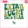 extra-lucky-this-year-patricks-day-pregnancy-reveal-svg