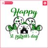 disney-happy-st-patricks-day-svg