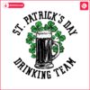 st-patricks-day-drinking-team-shamrock-svg