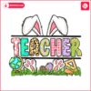 teacher-easter-teaching-my-peeps-png