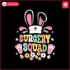 surgery-squad-nurse-bunny-ear-easter-svg