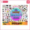 39000-files-all-disney-bundle-svg