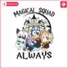 bluey-potter-wizard-magical-squad-png