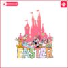 mickey-and-friends-easter-disney-castle-png