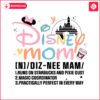 disney-mom-definition-magic-castle-svg