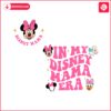 in-my-disney-mama-era-minnie-daisy-svg