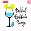 retro-bibbidi-bobbidi-booze-cinderella-svg