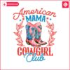 western-american-mama-cowgirl-club-4th-of-july-png