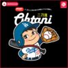 peko-ohtani-los-angeles-baseball-png