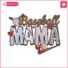 retro-baseball-mama-sporty-mom-png