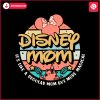 disney-mom-like-a-regular-mom-svg