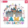 happiest-mama-on-earth-disney-castle-png