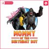 godzilla-x-kong-mommy-of-the-birthday-boy-png