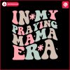 retro-in-my-praying-mama-era-svg