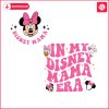 in-my-disney-mama-era-minnie-mouse-svg