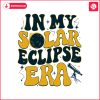 in-my-solar-eclipse-era-moon-astronomy-svg