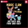 magic-claw-has-no-children-his-days-are-free-png