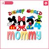 disney-world-2024-mommy-cartoon-friends-svg