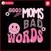 good-moms-say-so-bad-words-svg