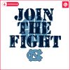 unc-basketball-join-the-fight-svg