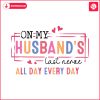 on-my-husbands-last-nerve-all-day-everyday-svg