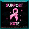 support-kate-princess-of-wales-fight-cancer-png