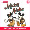 funny-disney-mickey-aloha-hawaiian-travel-png