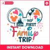 my-first-family-trip-2024-disney-castle-svg