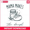 retro-mama-makes-the-dough-funny-baking-svg