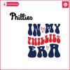 in-my-phillies-era-philadelphia-baseball-svg