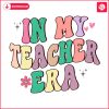 in-my-teacher-era-funny-teaching-png