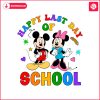 happy-last-day-of-school-mickey-minnie-png