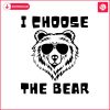 funny-women-empowerment-i-choose-the-bear-svg