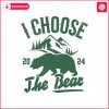 i-choose-the-bear-feminist-funny-feminist-svg