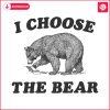 i-choose-the-bear-funny-bear-vs-man-svg