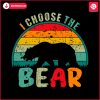 i-choose-the-bear-man-or-bear-svg