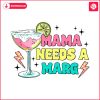 retro-mama-needs-a-marg-svg