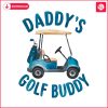 retro-daddys-golf-buddy-png