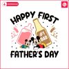 happy-first-fathers-day-mickey-and-baby-svg