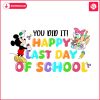 disney-you-did-it-happy-last-day-of-school-png