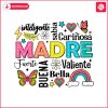 spanish-mom-madre-valiente-svg