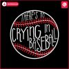 funny-theres-no-crying-in-baseball-svg