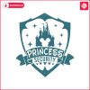 retro-princess-security-fathers-day-svg